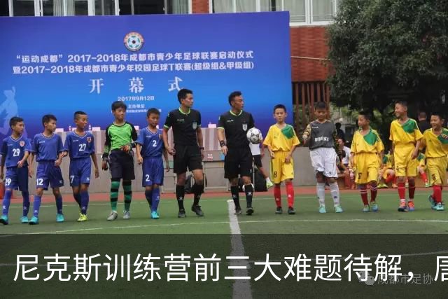 尼克斯训练营前三大难题待解，唐斯场均6800万续约谈判成关键