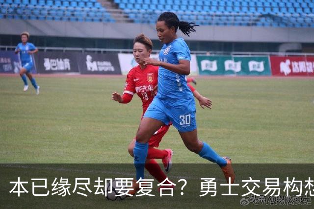 本已缘尽却要复合？勇士交易构想：汤普森回归，还要搭上詹姆斯